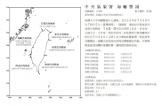 2025/7/30 M8.8 俄羅斯勘察加半島東部海面