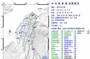 2026/05/01  宜蘭外海 M6.1