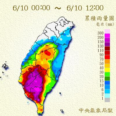 雨量.jpg