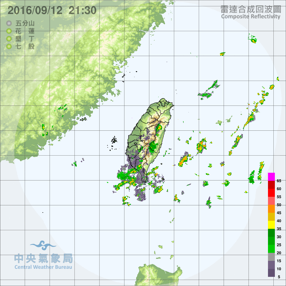 Meranti_13Sep16_taiwan_long.gif