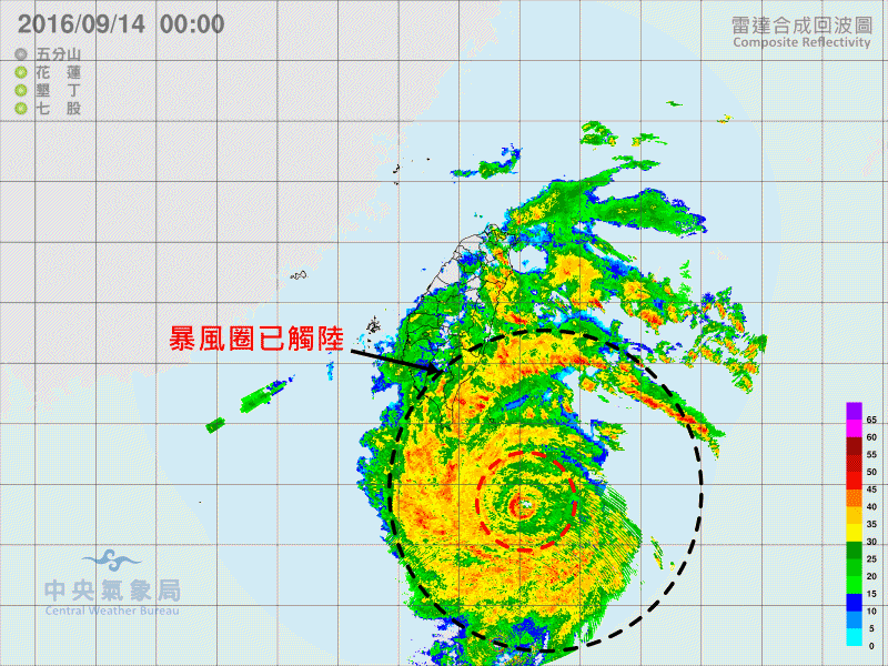 Meranti Radar animated.gif