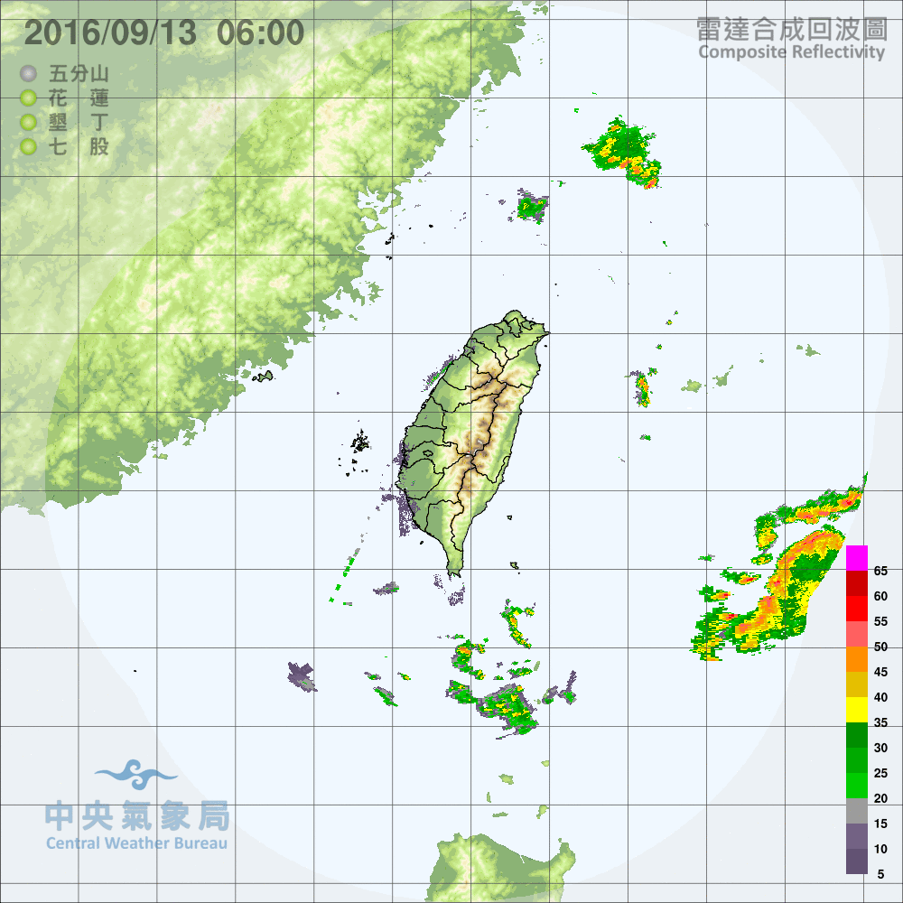 Meranti_13Sep16_taiwan_long.gif