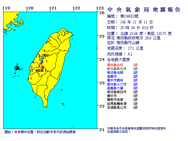 EC1111202441052.gif