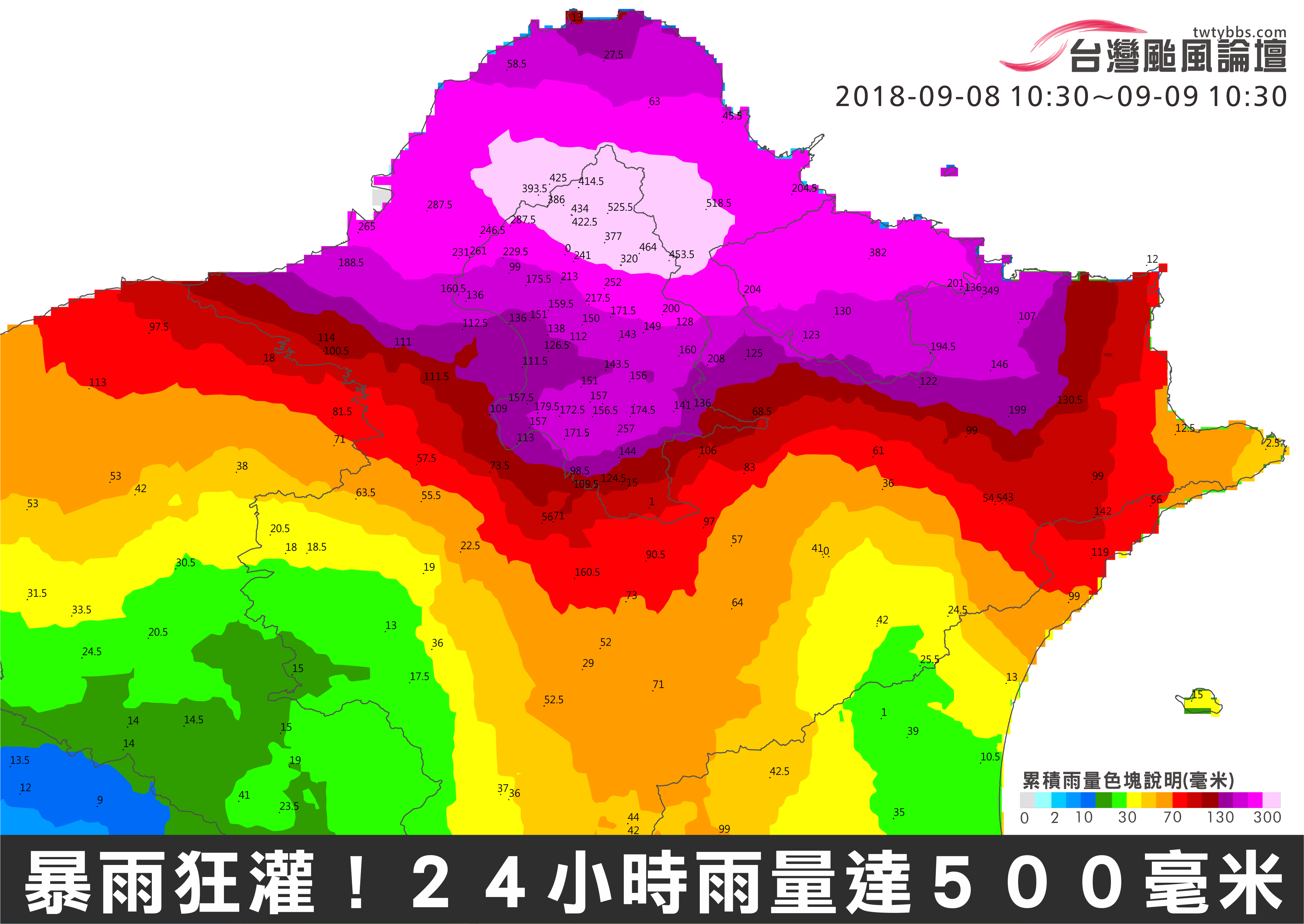 台湾新竹天气预报