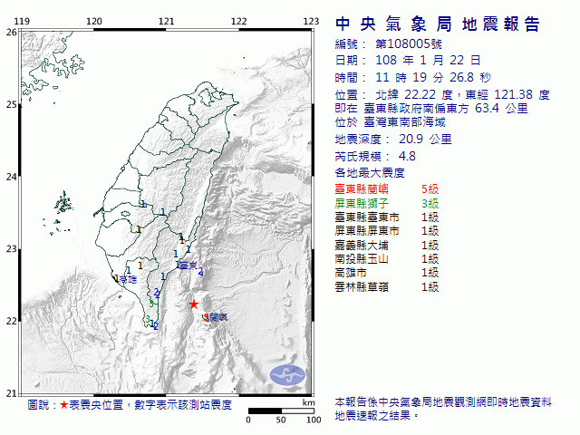 EC0122111948005.gif
