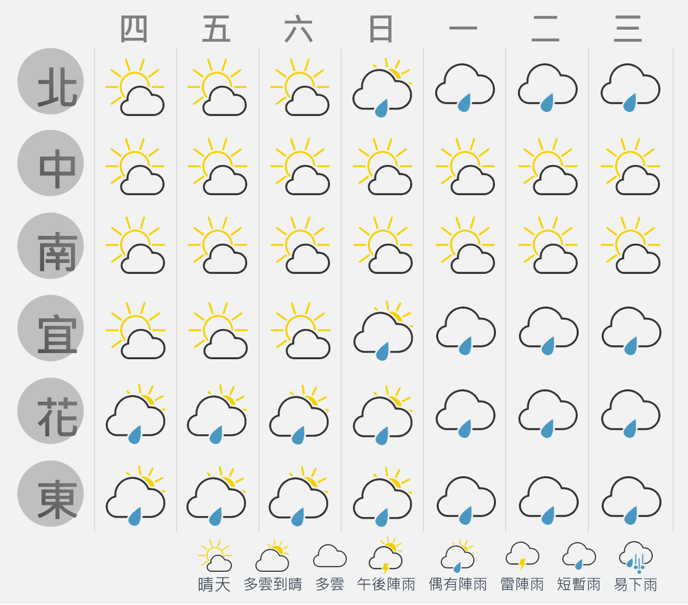 圖片3.png