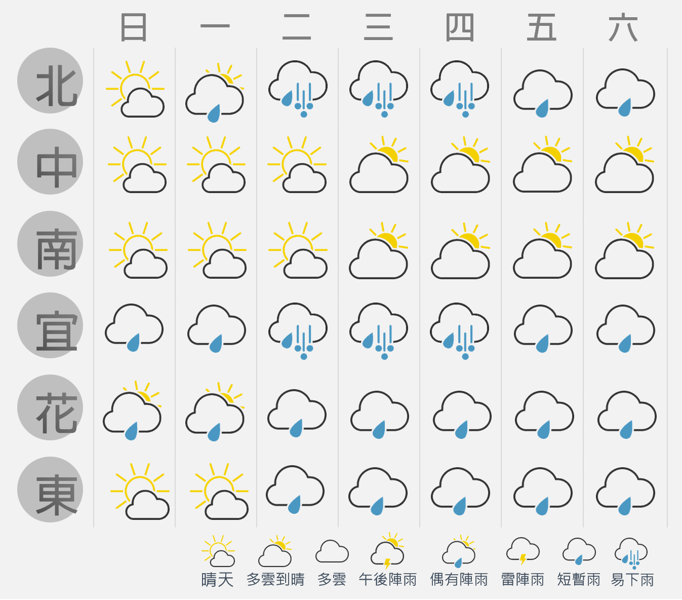圖片2.png