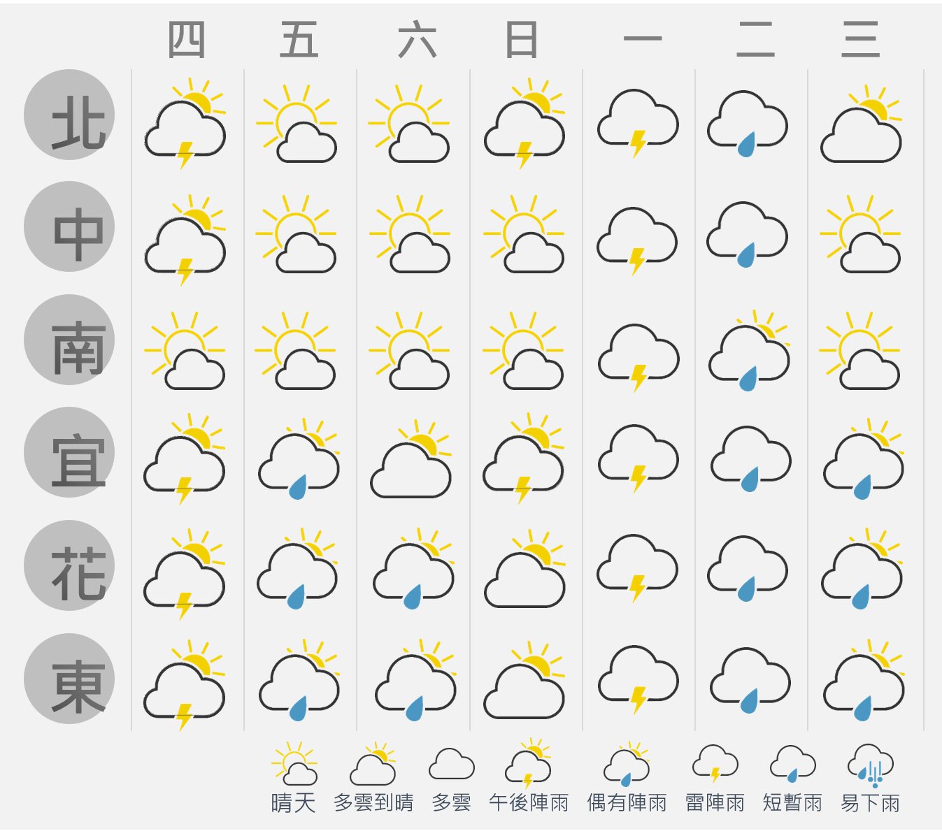 圖片4.png