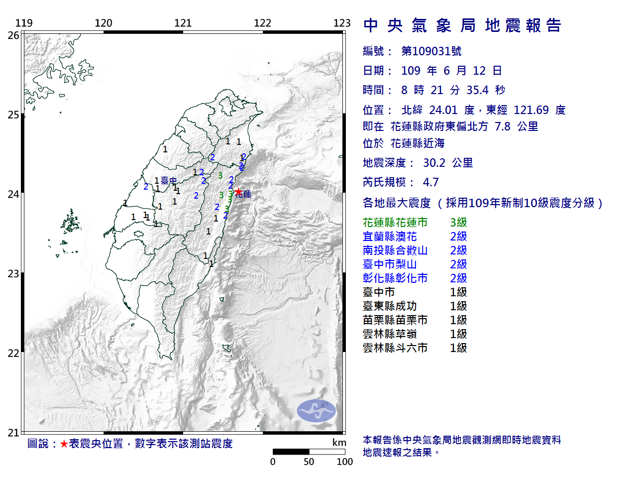 EC0612082147031_H.png