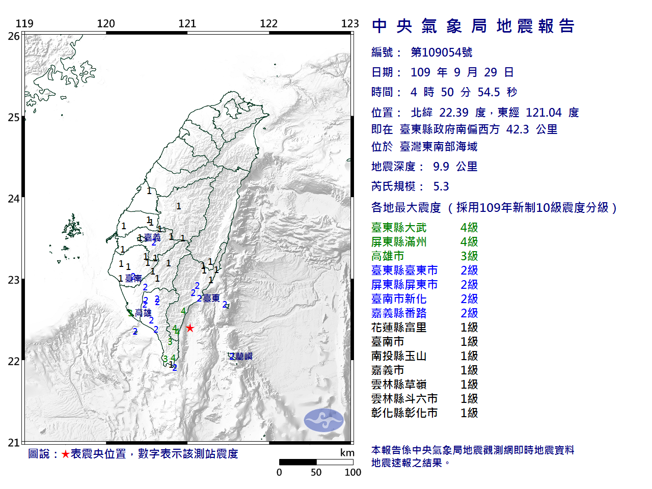 EC0929045053054_H.png