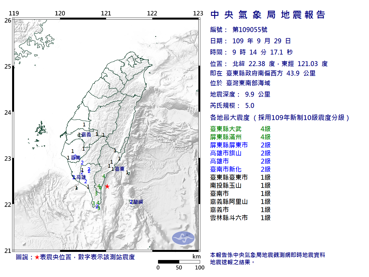 EC0929091450055_H.png