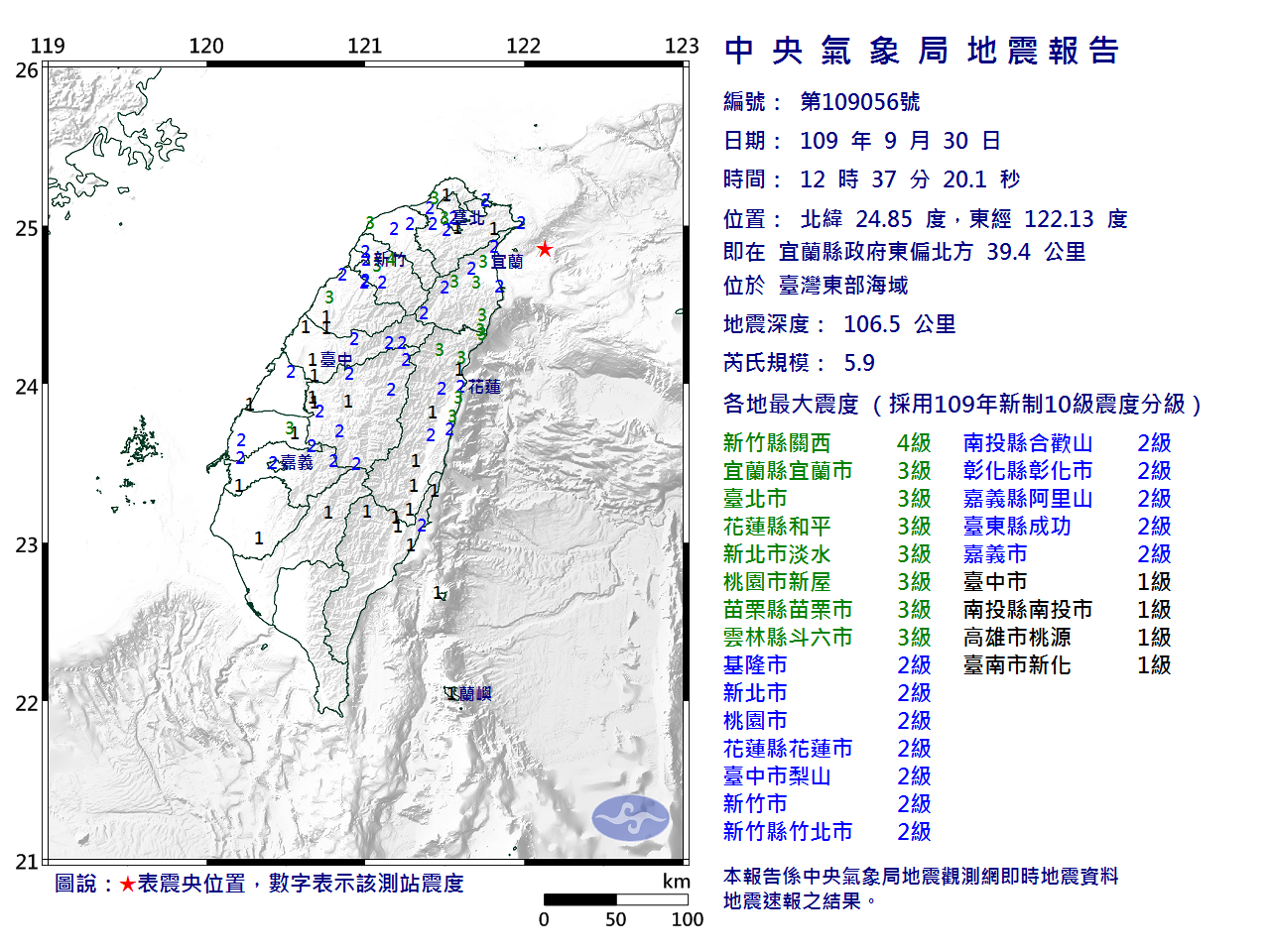 EC0930123759056_H.png