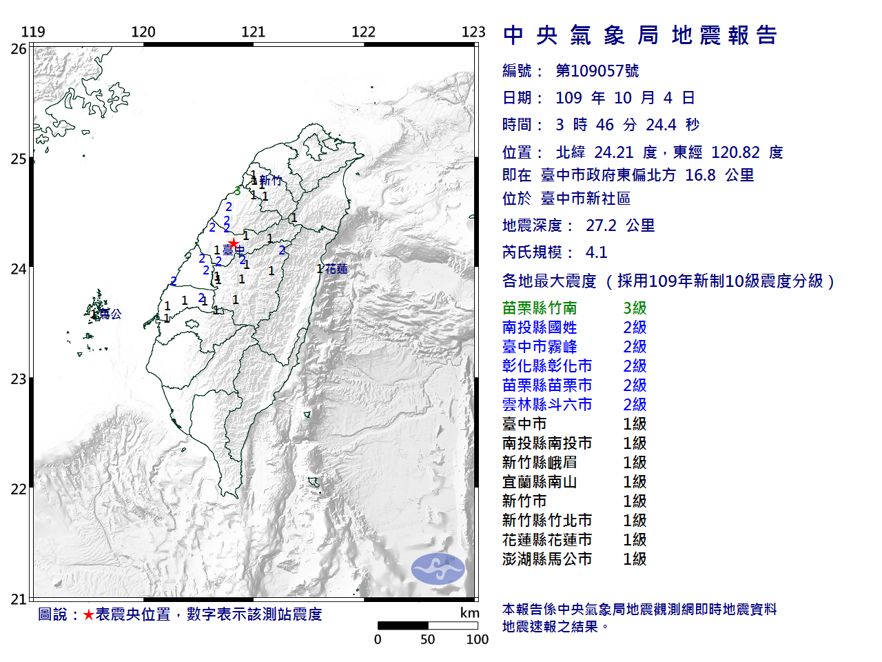 EC1004034641057_H.png