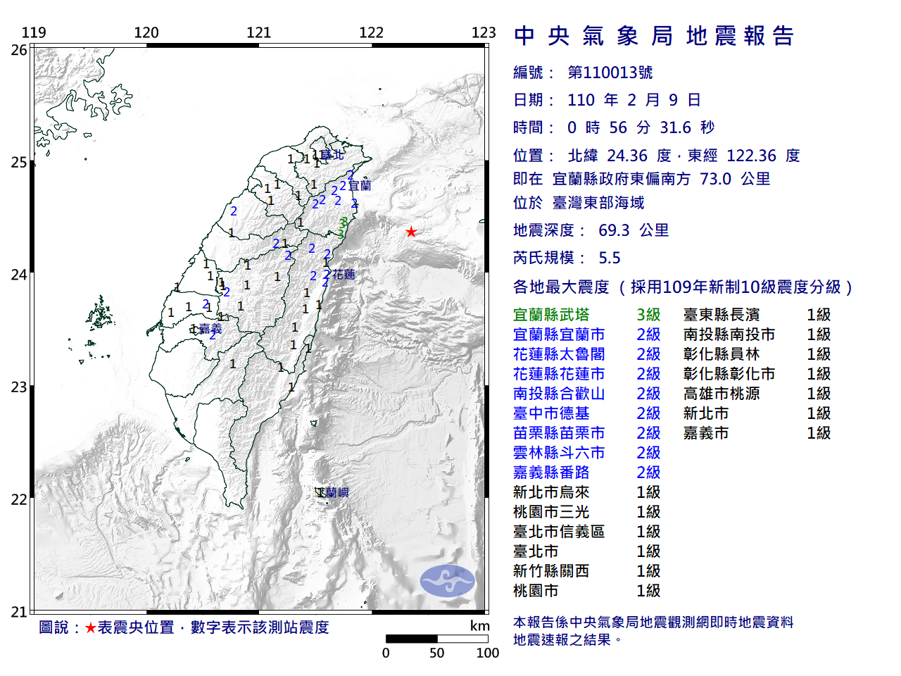EC0209005655013_H.png