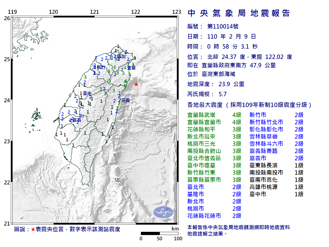 EC0209005857014_H.png