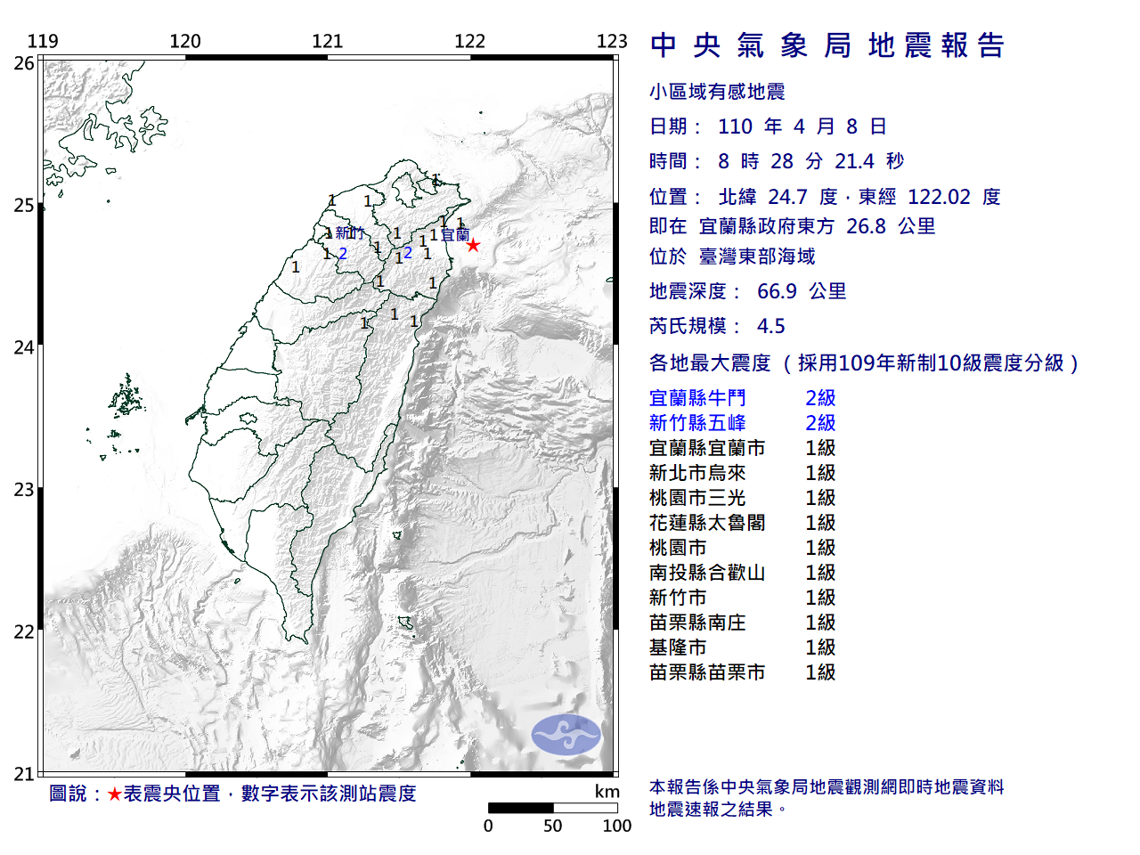 ECL0408082845_H.png