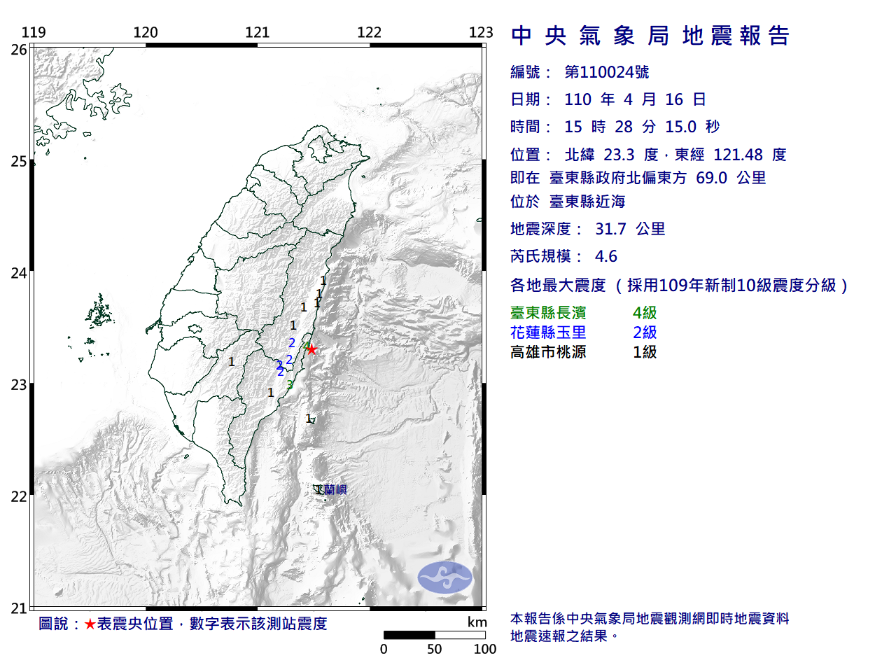 EC0416152846024_H.png