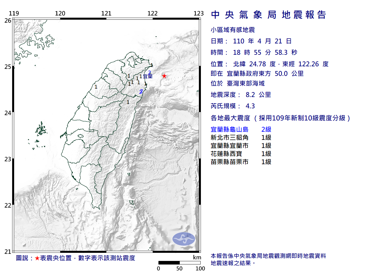 ECL0421185543_H.png