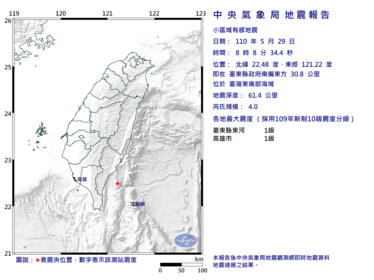ECL0529080840_H.png