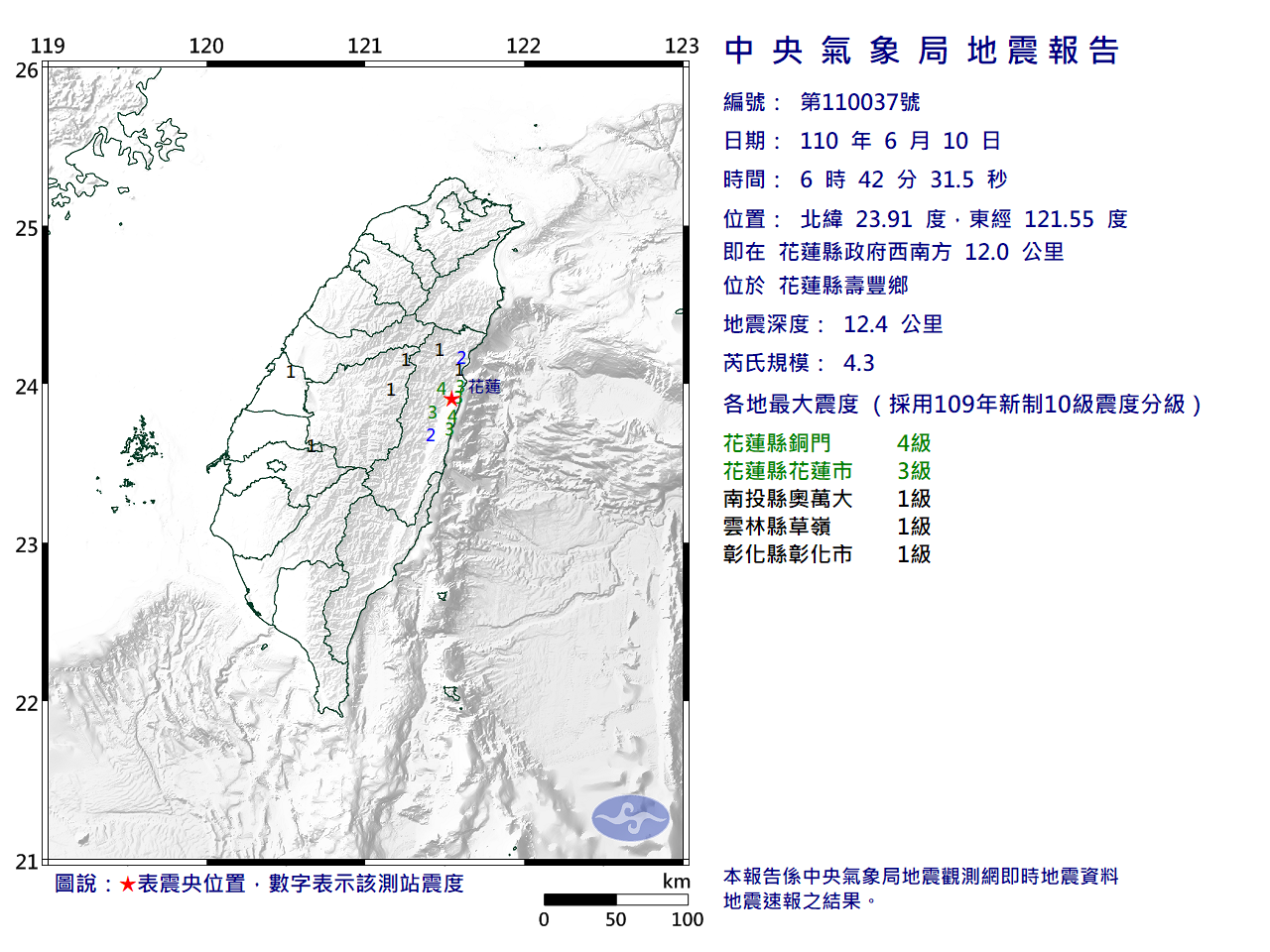 EC0610064243037_H.png