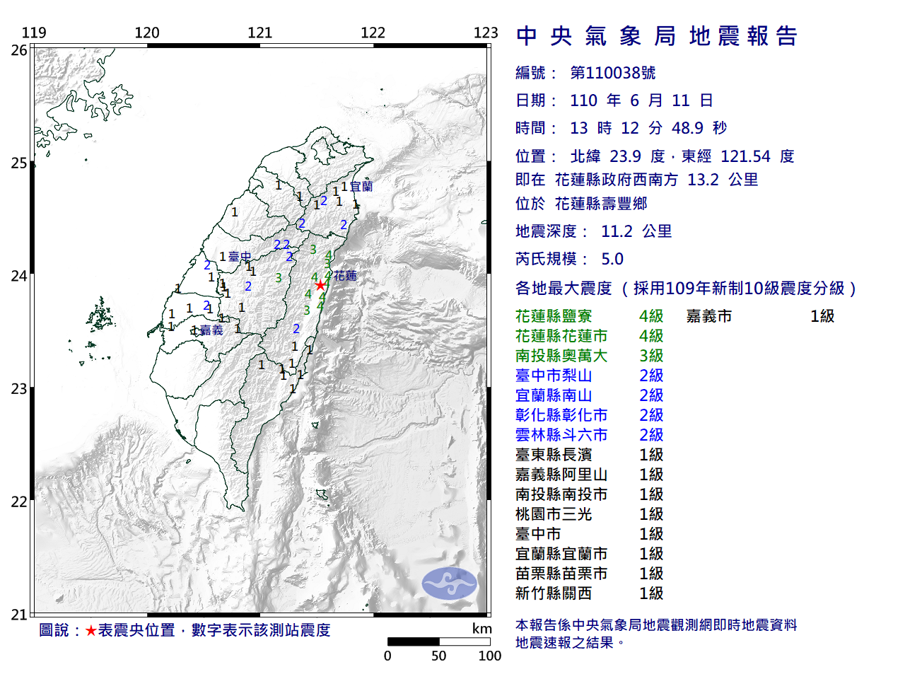 EC0611131250038_H.png
