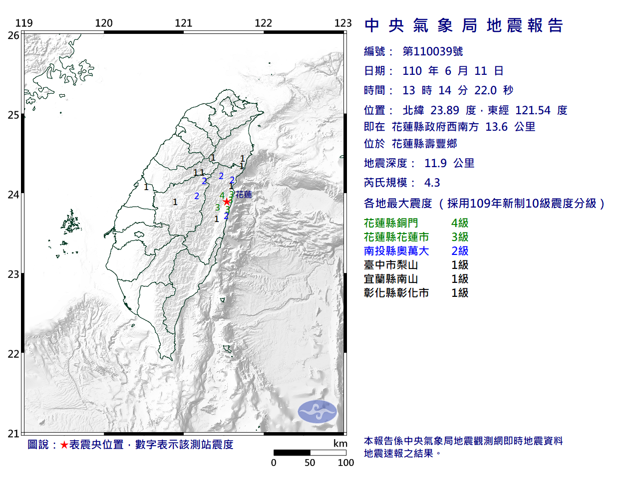 EC0611131443039_H.png