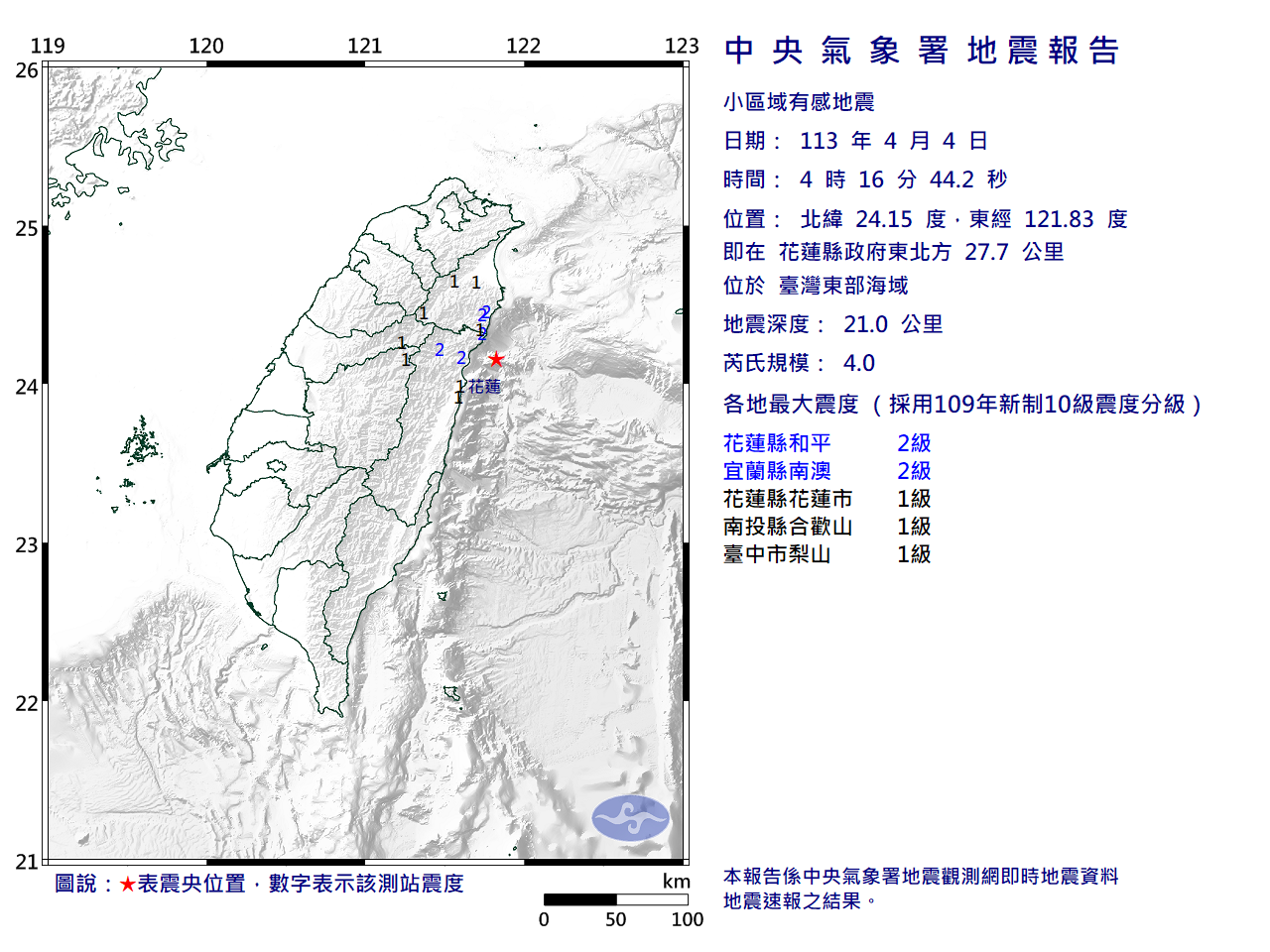 ECL2024040404164440_H.png
