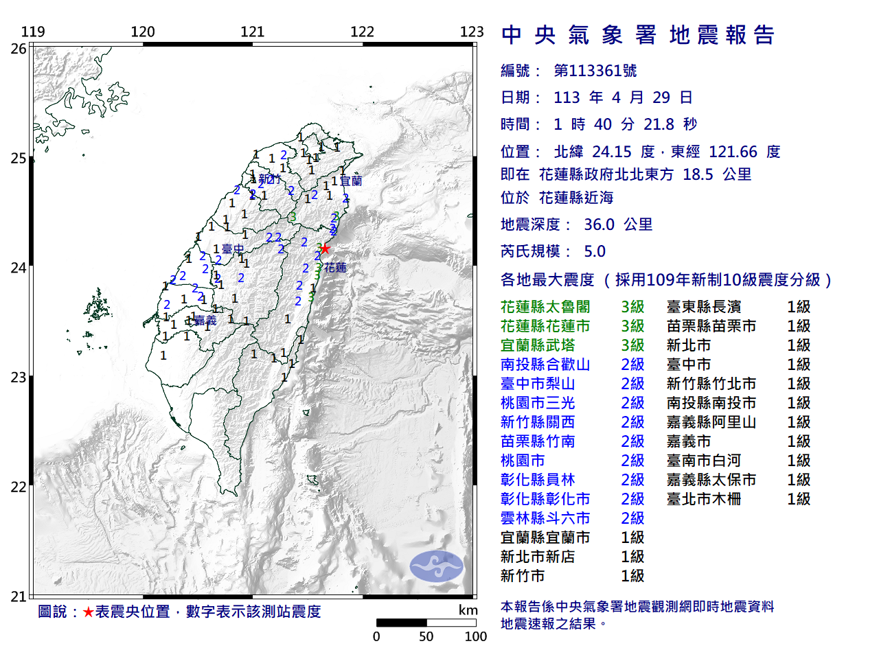 EC0429014050361_H.png