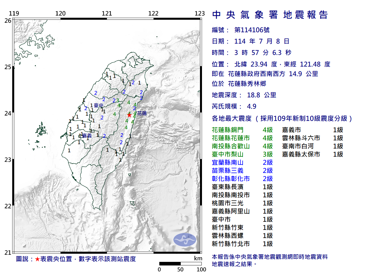 EC0708035749106_H.png
