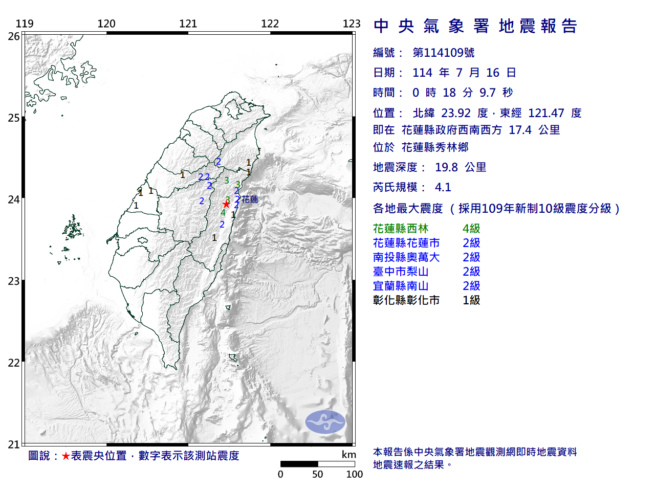 EC0716001841109_H.png