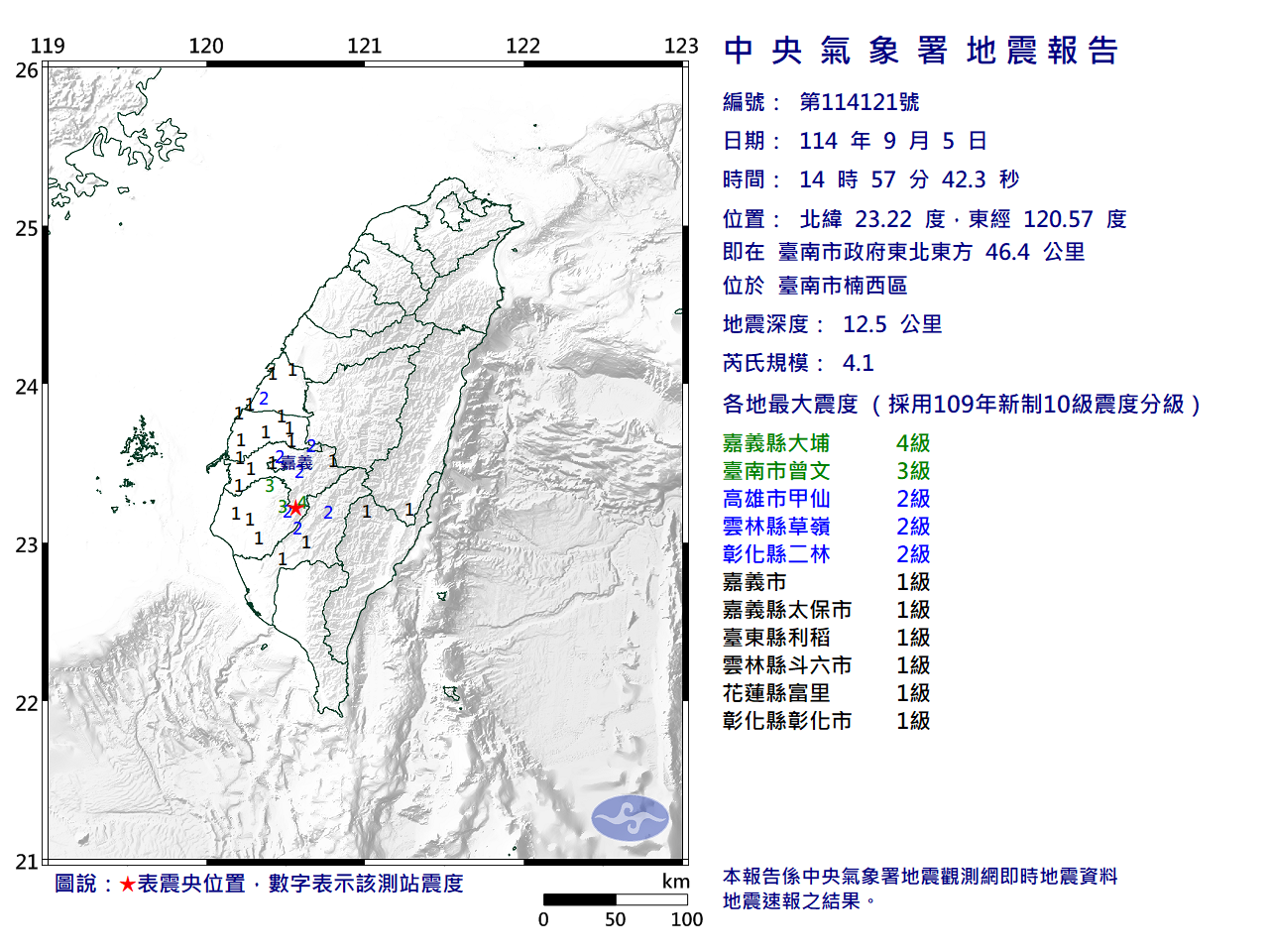 EC0905145741121_H.png
