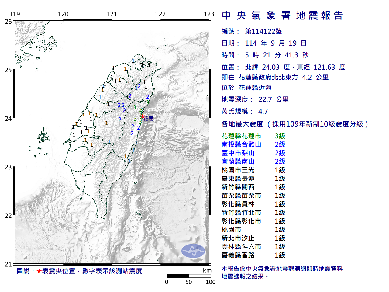 EC0919052147122_H.png