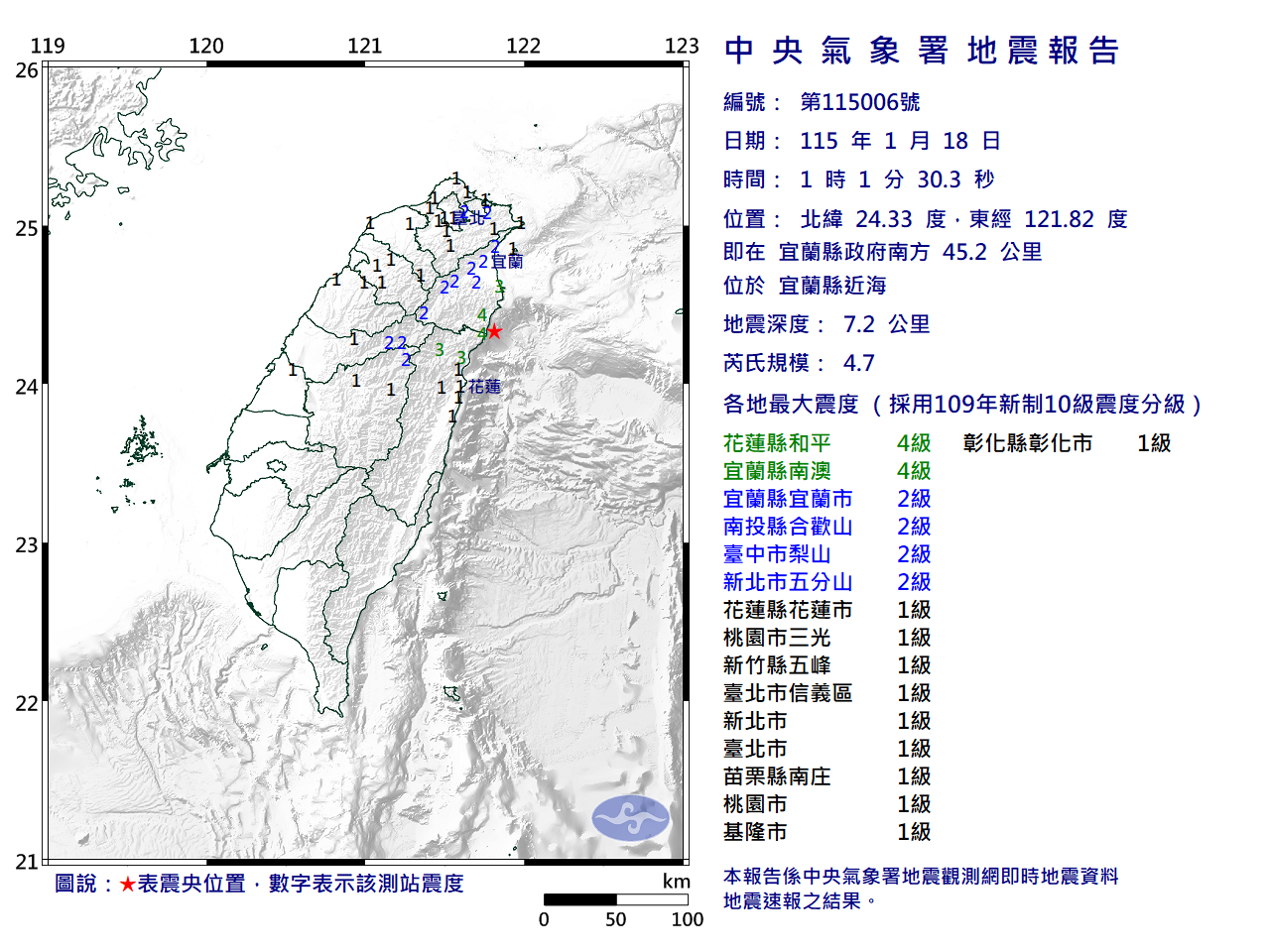EC0118010147006_H.png