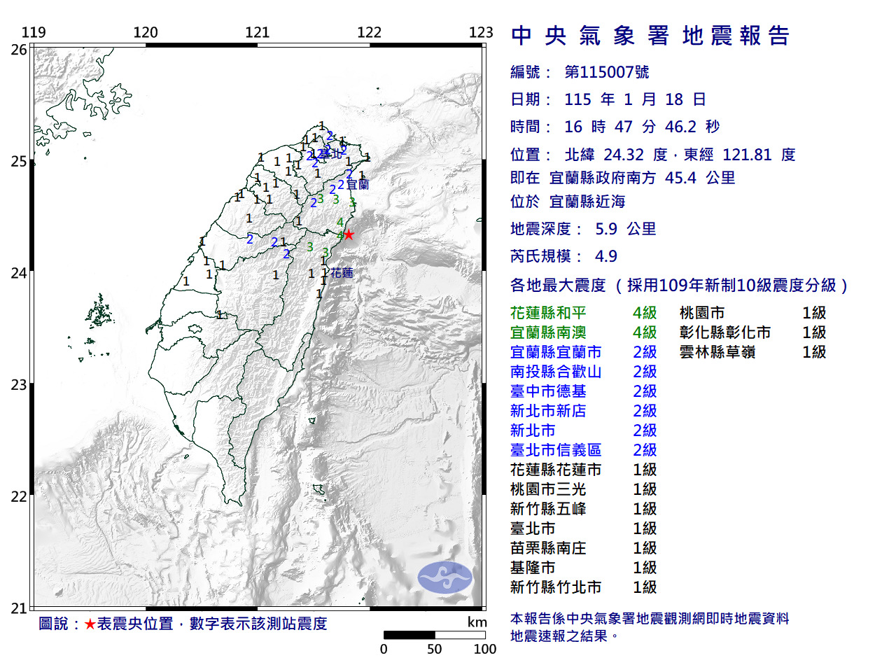 EC0118164749007_H.png