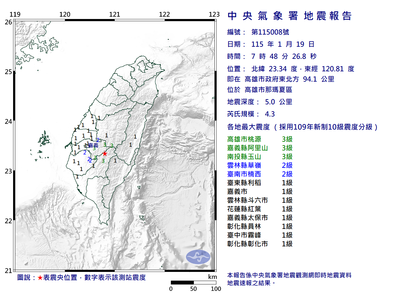 EC0119074843008_H.png