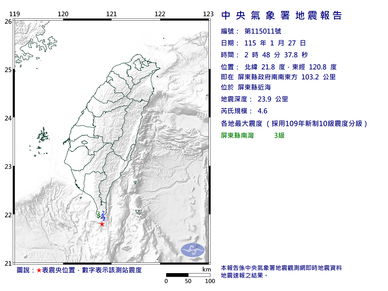 EC0127024846011_H.png