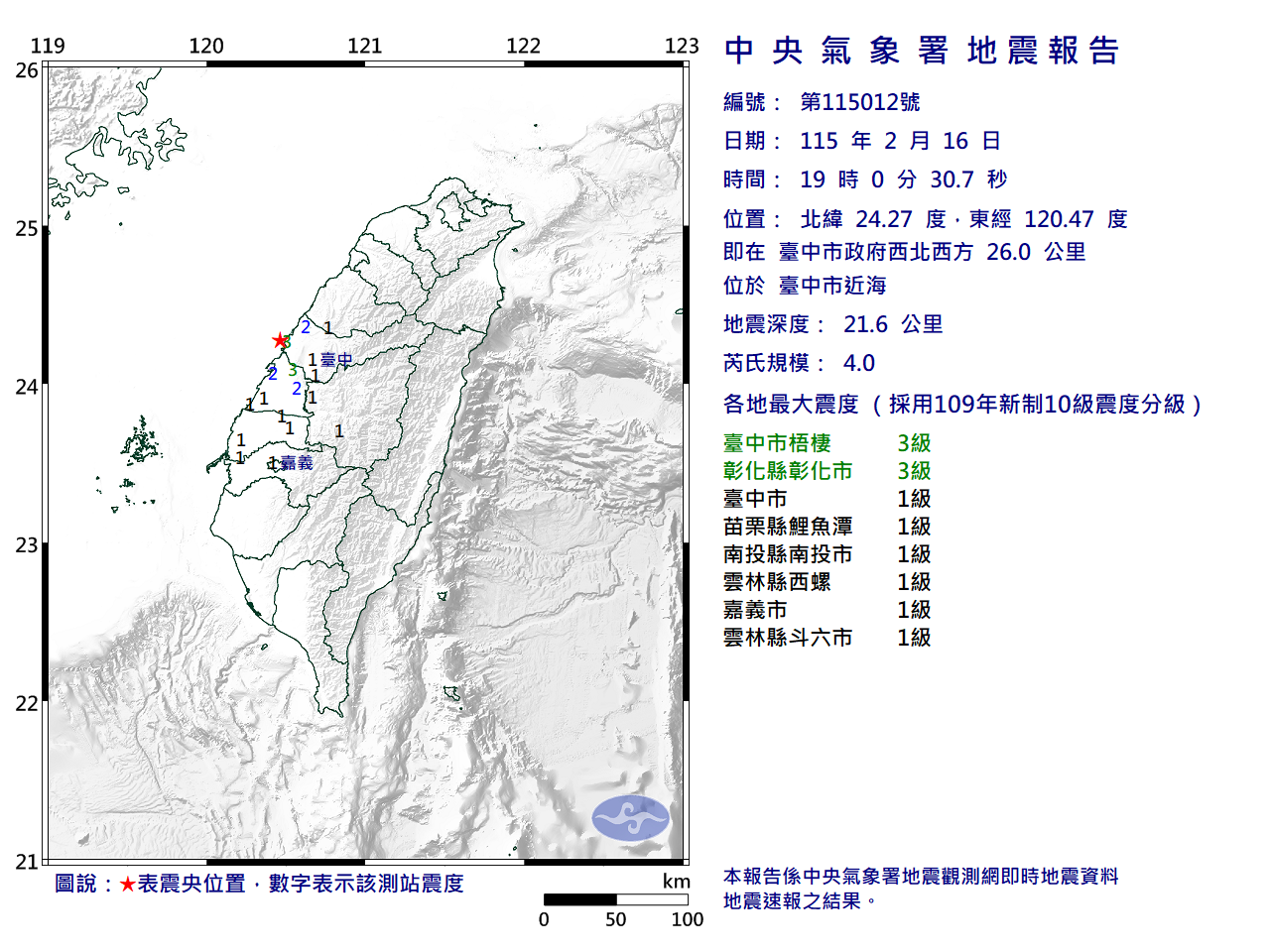 EC0216190040012_H.png