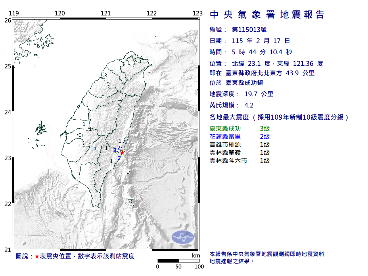 EC0217054442013_H.png