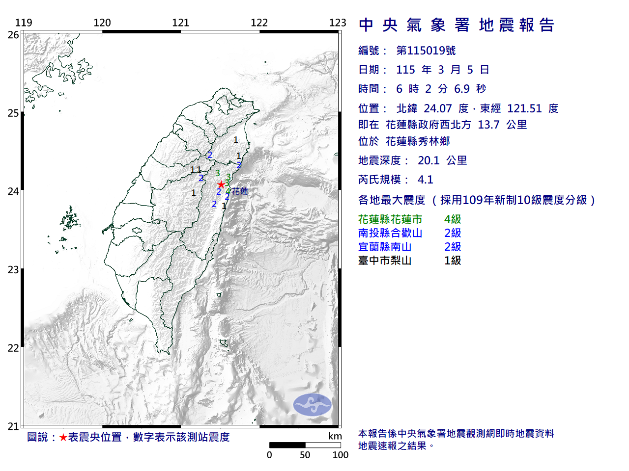 EC0305060241019_H.png