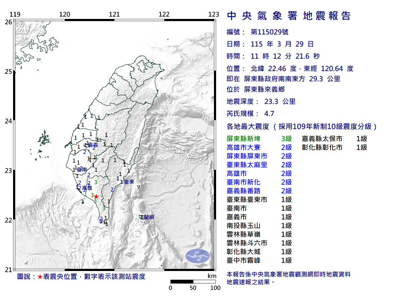 EC0329111247029_H.png