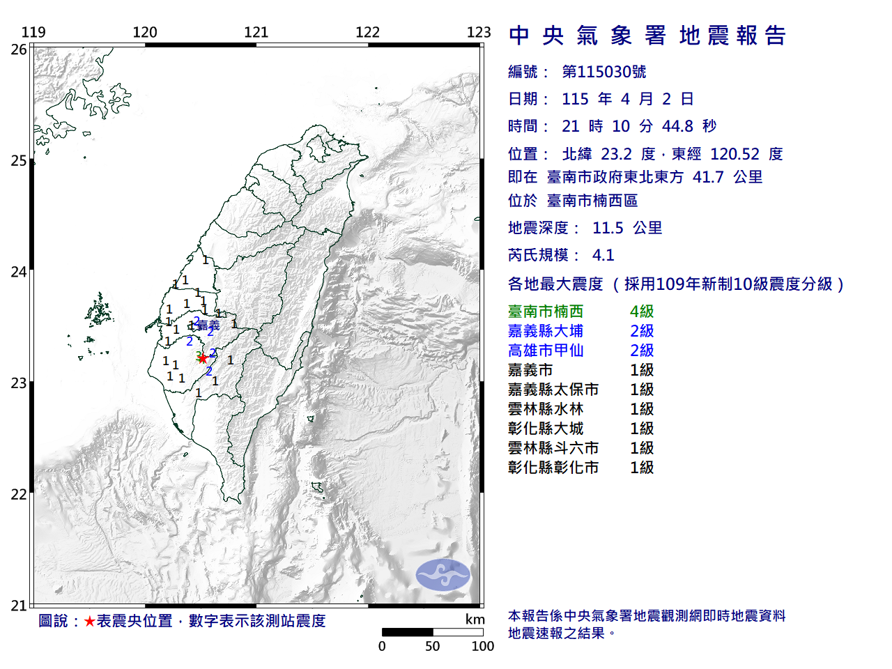 EC0402211041030_H.png