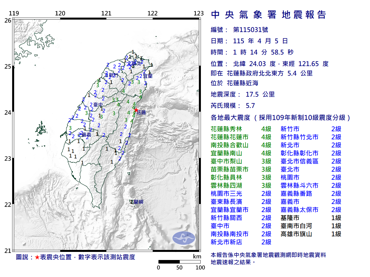 EC0405011457031_H.png
