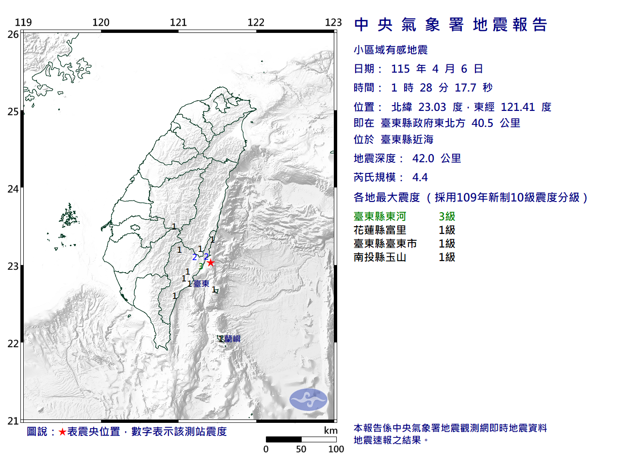 ECL2026040601281744_H.png