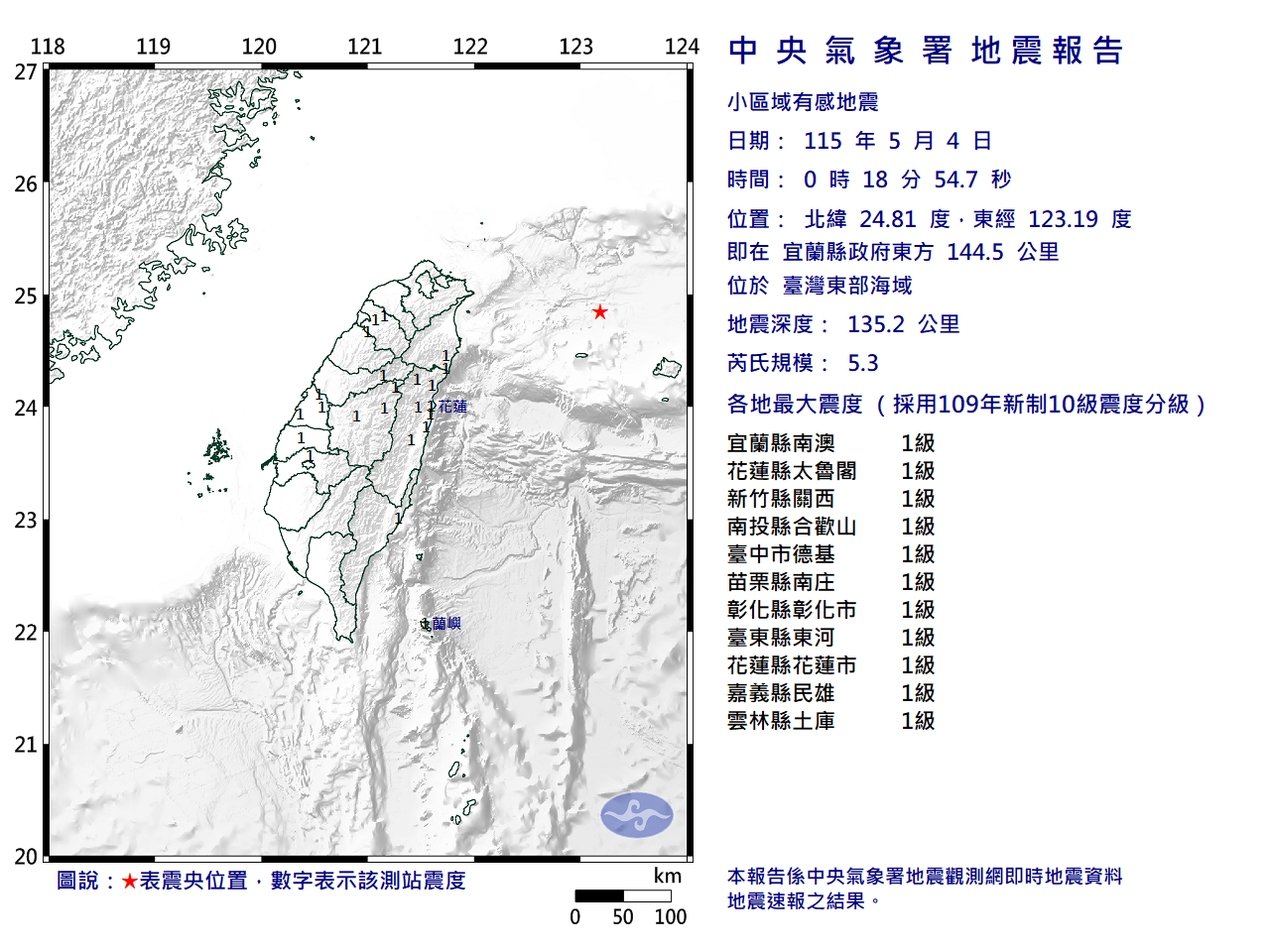 ECL2026050400185453_H.png