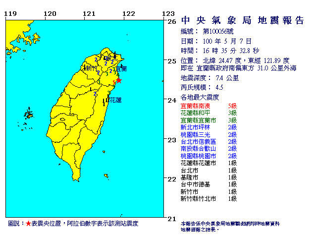 EC0507163545056.gif