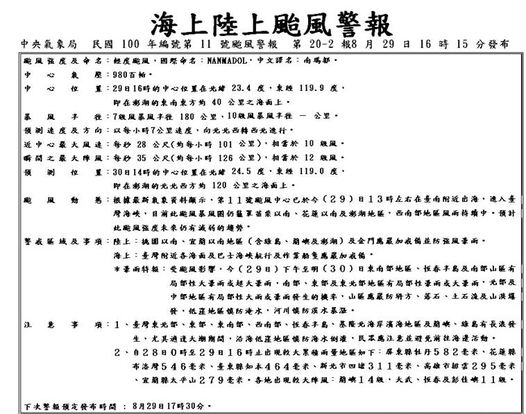 600x450-2010101800004.jpg